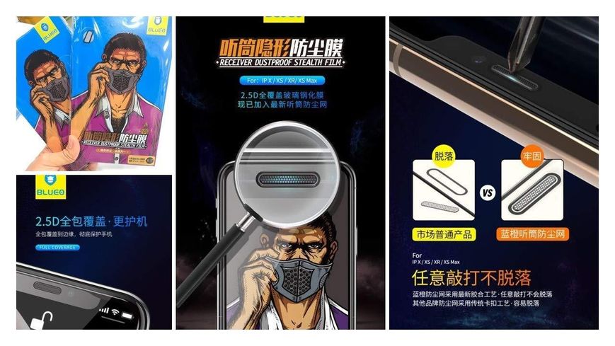 Защитное стекло Blueo для iPhone 12 mini - Receiver Dustproof Stealth (с защитной сеткой) 2.5D 707584 фото
