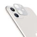 Захисне скло для камери ESR для iPhone 11 Fullcover Camera Glass Film, White (3C03195200201) 109168 фото 2