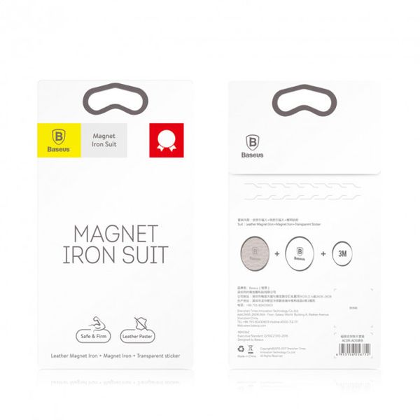 Пластини Baseus Magnet iron Suit для автомобільного тримача, Silver (ACDR-A0S) 256712 фото