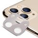 Захисне скло для камери ESR для iPhone 11 Pro/11 Pro Max Fullcover Camera, Gold (3C03195210301) 109236 фото 1