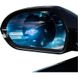 Плівка водовідштовхувальна для дзеркала Baseus Rainproof Film for Car Rear-View Mirror 95*95 мм, 2 шт (SGFY-B02) 297074 фото 3
