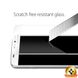 Захисне скло для Samsung S7 Full Cover, White (555GL20107) 555GL20107 фото 3